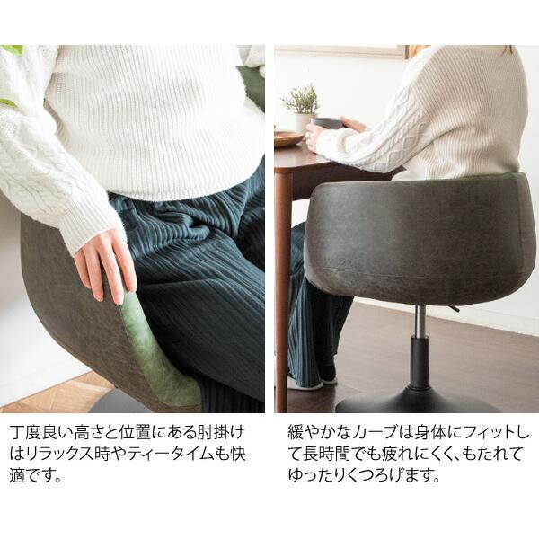 パーソナルチェア 回転 昇降 ソファ 一人掛け チェアー ダイニングチェア カフェ おしゃれ 西海岸 ミッドセンチュリー Epona エポナ |  | 04