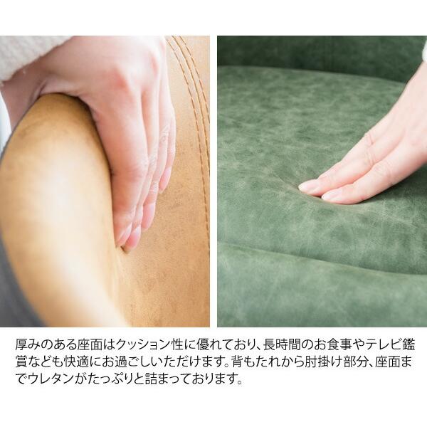 パーソナルチェア 回転 昇降 ソファ 一人掛け チェアー ダイニングチェア カフェ おしゃれ 西海岸 ミッドセンチュリー Epona エポナ |  | 08