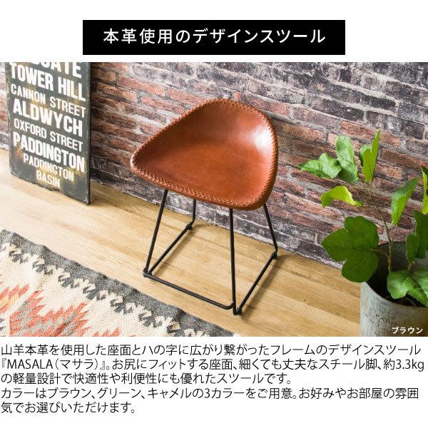 本革 スツール スチール脚 スツール 山羊革 腰掛け 玄関 リビング キッチン いす イス 椅子 チェアー チェア 1人掛け カフェ バーチェアー カウンターチェア |  | 02