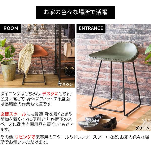 本革 スツール スチール脚 スツール 山羊革 腰掛け 玄関 リビング キッチン いす イス 椅子 チェアー チェア 1人掛け カフェ バーチェアー カウンターチェア |  | 03