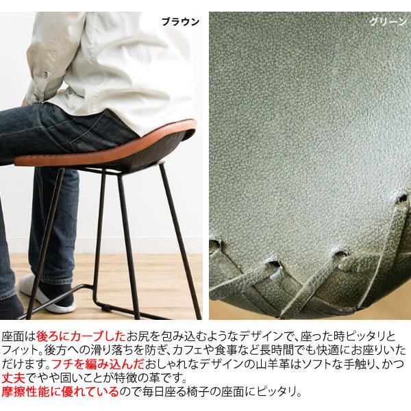 本革 スツール スチール脚 スツール 山羊革 腰掛け 玄関 リビング キッチン いす イス 椅子 チェアー チェア 1人掛け カフェ バーチェアー カウンターチェア |  | 06