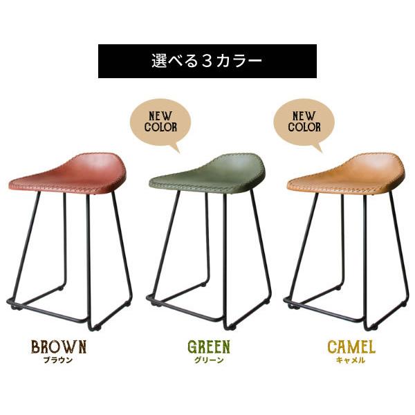 本革 スツール スチール脚 スツール 山羊革 腰掛け 玄関 リビング キッチン いす イス 椅子 チェアー チェア 1人掛け カフェ バーチェアー カウンターチェア |  | 08
