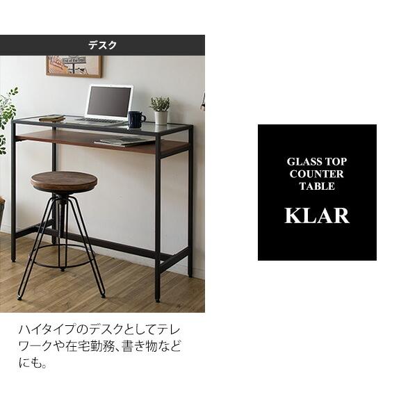ガラストップカウンターテーブル コレクションテーブル ディスプレイ ハイテーブル バーテーブル スチール 幅100cm 奥行き40cm 高さ90cm 机 ダイニング リビング |  | 15
