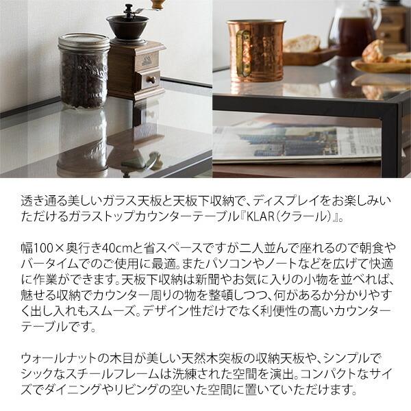 ガラストップカウンターテーブル コレクションテーブル ディスプレイ ハイテーブル バーテーブル スチール 幅100cm 奥行き40cm 高さ90cm 机 ダイニング リビング |  | 02