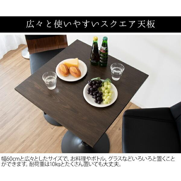ハイテーブル 幅60cm 高さ101cm カフェ バーテーブル CARRE スチール脚 スクエア 四角 店舗 テラス 机 デスク ダイニング 2人掛け 2人かけ |  | 02