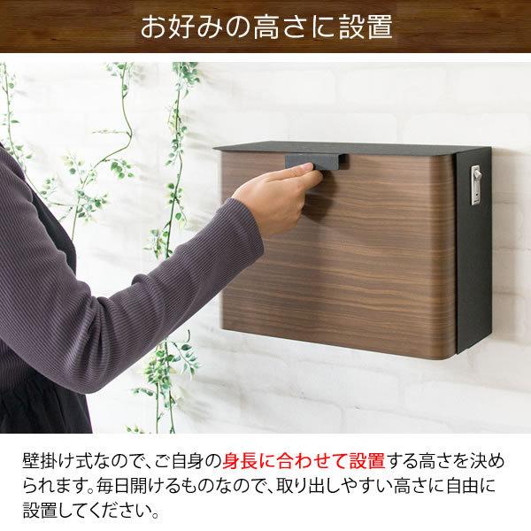 送料無料 メールボックス 鍵付き ポスト 壁掛け ステンレス 郵便ポスト 郵便受け 壁付け TEER 木目調 インダストリアル 西海岸 男前インテリア インテリア |  | 11