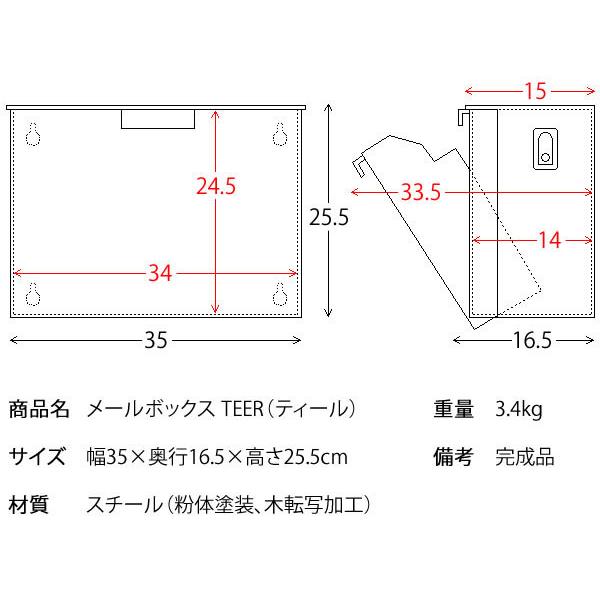 送料無料 メールボックス 鍵付き ポスト 壁掛け ステンレス 郵便ポスト 郵便受け 壁付け TEER 木目調 インダストリアル 西海岸 男前インテリア インテリア |  | 16