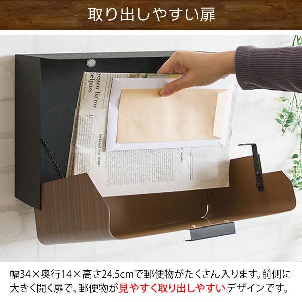 送料無料 メールボックス 鍵付き ポスト 壁掛け ステンレス 郵便ポスト 郵便受け 壁付け TEER 木目調 インダストリアル 西海岸 男前インテリア インテリア |  | 06