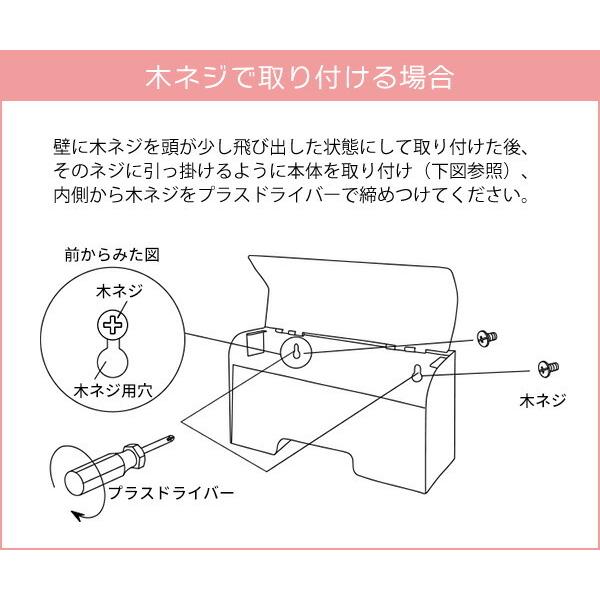 マスクケース ボックス 壁掛け デザイン インテリア マグネット 玄関ドア マスクディスペンサー 収納 マスク入れ 木目 スタイリッシュ モダン マスク収納ケース |  | 11
