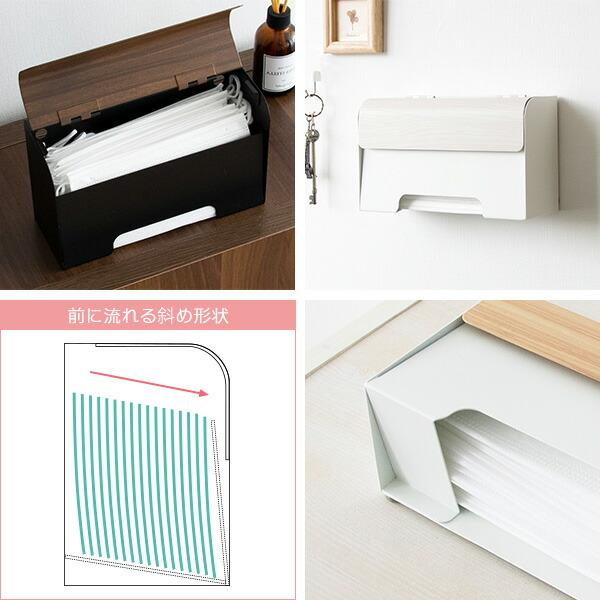 マスクケース ボックス 壁掛け デザイン インテリア マグネット 玄関ドア マスクディスペンサー 収納 マスク入れ 木目 スタイリッシュ モダン マスク収納ケース |  | 03