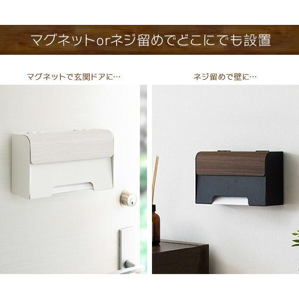 マスクケース ボックス 壁掛け デザイン インテリア マグネット 玄関ドア マスクディスペンサー 収納 マスク入れ 木目 スタイリッシュ モダン マスク収納ケース |  | 04