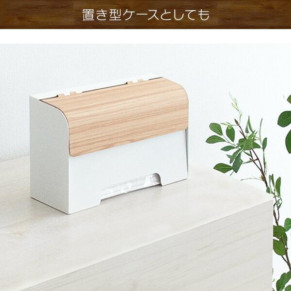 マスクケース ボックス 壁掛け デザイン インテリア マグネット 玄関ドア マスクディスペンサー 収納 マスク入れ 木目 スタイリッシュ モダン マスク収納ケース |  | 06