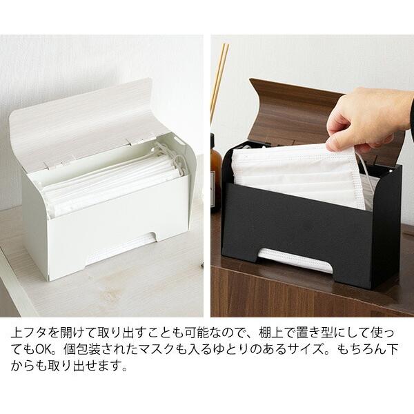 マスクケース ボックス 壁掛け デザイン インテリア マグネット 玄関ドア マスクディスペンサー 収納 マスク入れ 木目 スタイリッシュ モダン マスク収納ケース |  | 07