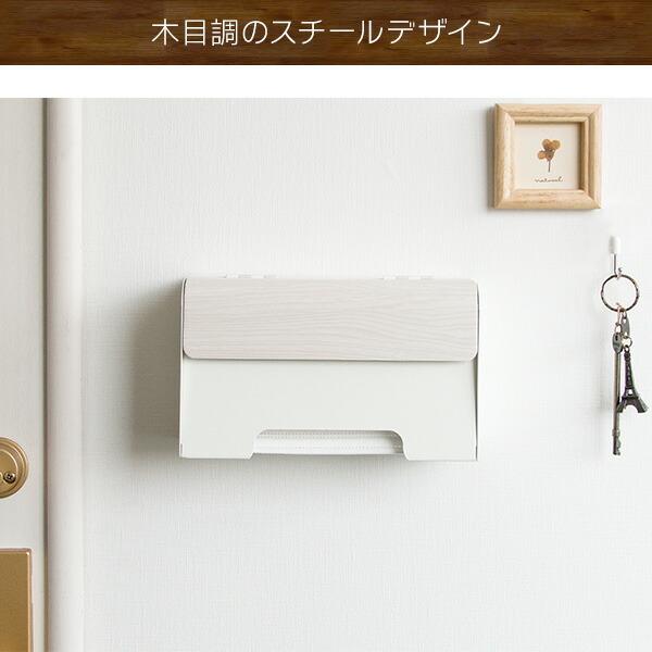 マスクケース ボックス 壁掛け デザイン インテリア マグネット 玄関ドア マスクディスペンサー 収納 マスク入れ 木目 スタイリッシュ モダン マスク収納ケース |  | 08