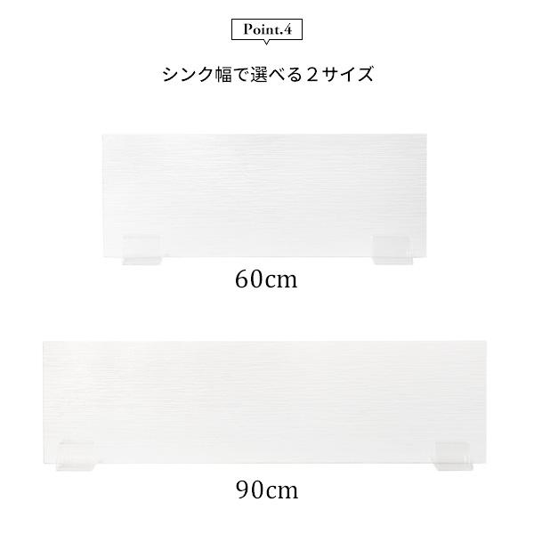 水はね防止アクリルスタンド 幅90 キッチン用品 水はねガード 間仕切り パーティション シールド アイランドキッチン Acurio アクリオ |  | 10