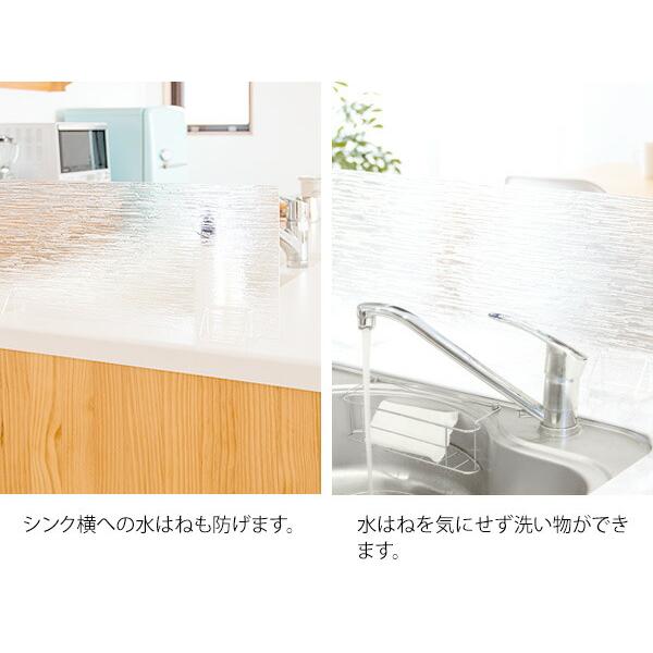 水はね防止アクリルスタンド 幅90 キッチン用品 水はねガード 間仕切り パーティション シールド アイランドキッチン Acurio アクリオ |  | 02