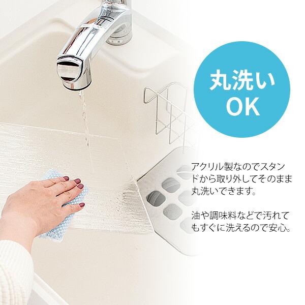 水はね防止アクリルスタンド 幅90 キッチン用品 水はねガード 間仕切り パーティション シールド アイランドキッチン Acurio アクリオ |  | 03