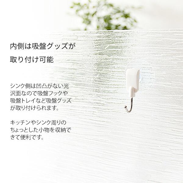 水はね防止アクリルスタンド 幅90 キッチン用品 水はねガード 間仕切り パーティション シールド アイランドキッチン Acurio アクリオ |  | 06