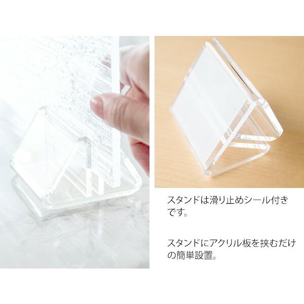 水はね防止アクリルスタンド 幅90 キッチン用品 水はねガード 間仕切り パーティション シールド アイランドキッチン Acurio アクリオ |  | 08