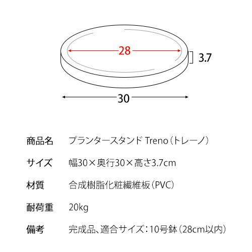 プランタースタンド 隠しキャスター付き フラワースタンド 観葉植物 木目 回転 プランター台 フラワーラック 花台 屋内 木製 円形 丸型 ラウンド 台車 運搬機 |  | 10