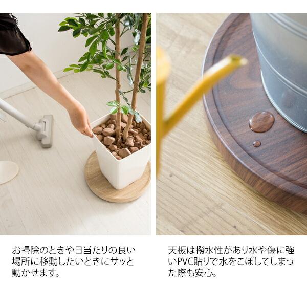 プランタースタンド 隠しキャスター付き フラワースタンド 観葉植物 木目 回転 プランター台 フラワーラック 花台 屋内 木製 円形 丸型 ラウンド 台車 運搬機 |  | 03