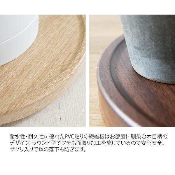 プランタースタンド 隠しキャスター付き フラワースタンド 観葉植物 木目 回転 プランター台 フラワーラック 花台 屋内 木製 円形 丸型 ラウンド 台車 運搬機 |  | 07