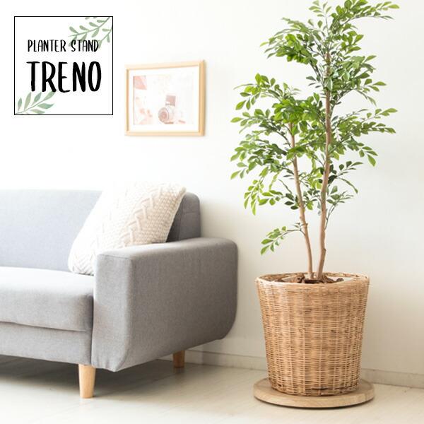 プランタースタンド 室内 キャスター付き 丸 移動 おしゃれ フラワースタンド インテリア 鉢台 観葉植物 Treno トレーノ |  | 12