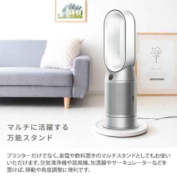 プランタースタンド 室内 キャスター付き 丸 移動 おしゃれ フラワースタンド インテリア 鉢台 観葉植物 Treno トレーノ |  | 09