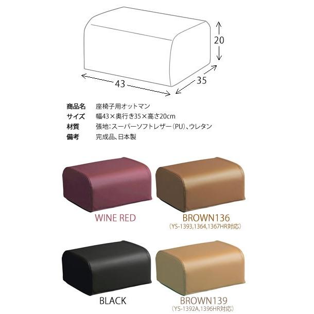送料無料 オットマン 日本製 座椅子用 足置き 腰掛け スツール 1人掛け レザー ウレタン 玄関 寝室 リビング 高級感 1人用 1人掛 高さ20cm 極厚 クッション |  | 02