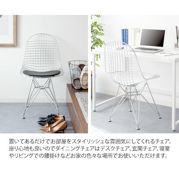 イームズ ワイヤーチェア デザイナーズチェア デスクチェア pcチェア リビングチェア ダイニングチェア リプロダクト おしゃれ ミッドセンチュリー |  | 11