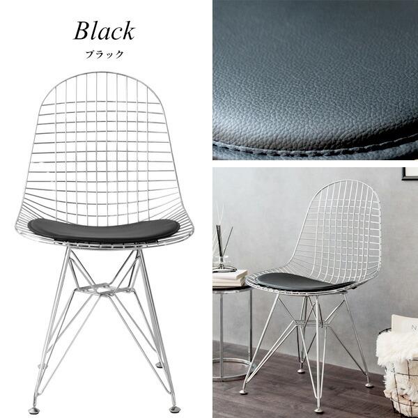 イームズ ワイヤーチェア デザイナーズチェア デスクチェア pcチェア リビングチェア ダイニングチェア リプロダクト おしゃれ ミッドセンチュリー |  | 12