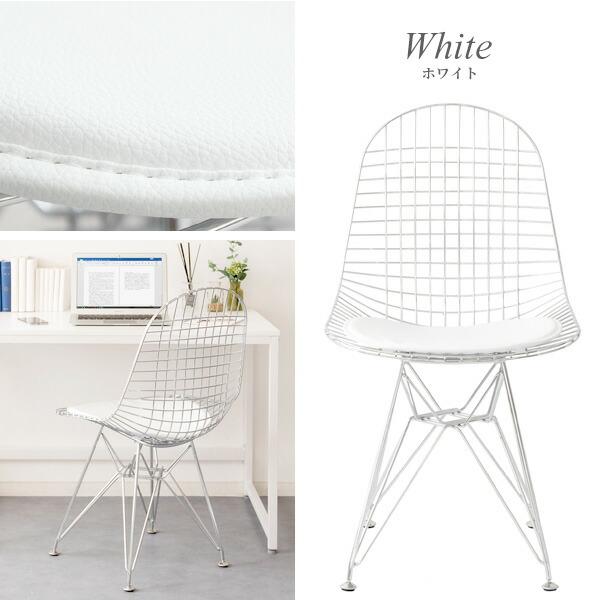 イームズ ワイヤーチェア デザイナーズチェア デスクチェア pcチェア リビングチェア ダイニングチェア リプロダクト おしゃれ ミッドセンチュリー |  | 13