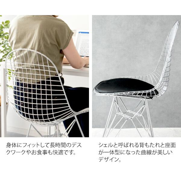 イームズ ワイヤーチェア デザイナーズチェア デスクチェア pcチェア リビングチェア ダイニングチェア リプロダクト おしゃれ ミッドセンチュリー |  | 04