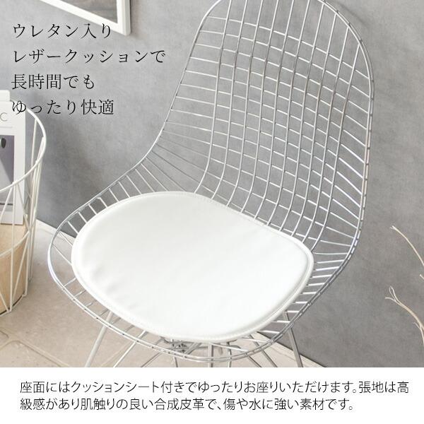 イームズ ワイヤーチェア デザイナーズチェア デスクチェア pcチェア リビングチェア ダイニングチェア リプロダクト おしゃれ ミッドセンチュリー |  | 05