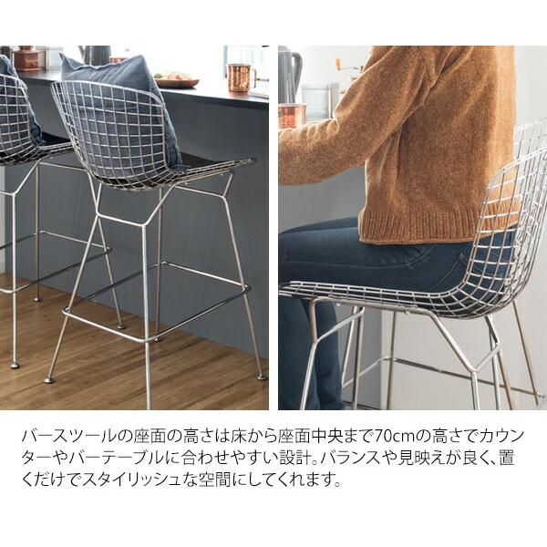 ハリー・ベルトイア ワイヤーハイスツール デザイナーズチェア デスクチェア pcチェア リビングチェア ダイニングチェア リプロダクト おしゃれ |  | 11