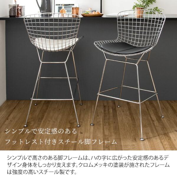 ハリー・ベルトイア ワイヤーハイスツール デザイナーズチェア デスクチェア pcチェア リビングチェア ダイニングチェア リプロダクト おしゃれ |  | 07