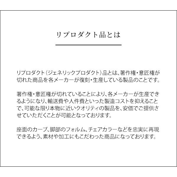 ハリー・ベルトイア ワイヤーハイスツール デザイナーズチェア デスクチェア pcチェア リビングチェア ダイニングチェア リプロダクト おしゃれ |  | 09