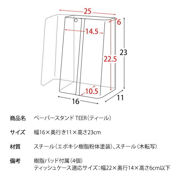 ペーパータオルホルダー 置き型 縦 トイレ ダイニング リビング 寝室 キッチン 洗面所 ペーパータオルケース ペーパースタンド ペーパータオルスタンド |  | 12