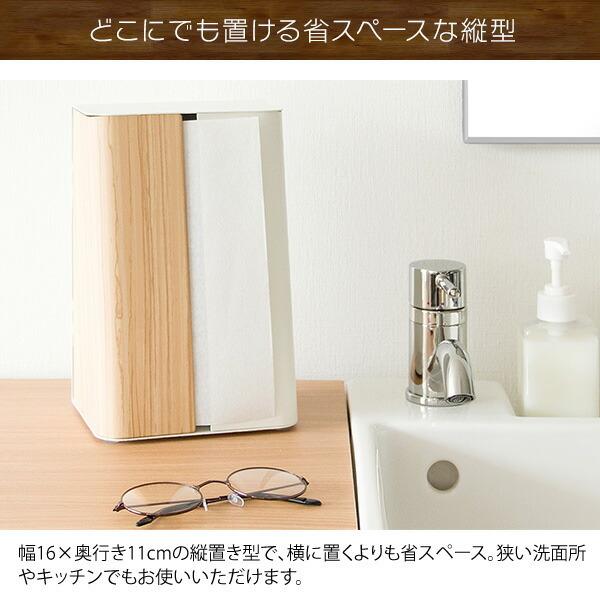 ペーパータオルホルダー 置き型 縦 トイレ ダイニング リビング 寝室 キッチン 洗面所 ペーパータオルケース ペーパースタンド ペーパータオルスタンド |  | 04