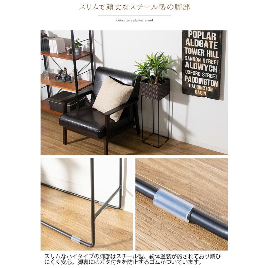 プランタースタンド フラワースタンド プランターラック 花台 ラタン風 室内 植木鉢 玄関 ハイタイプ おしゃれ インテリア デザイン コンパクト |  | 05