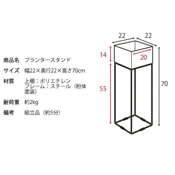 プランタースタンド フラワースタンド プランターラック 花台 ラタン風 室内 植木鉢 玄関 ハイタイプ おしゃれ インテリア デザイン コンパクト |  | 09
