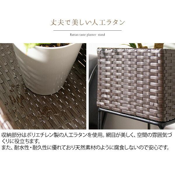 プランタースタンド プラントBOX 観葉植物入れ 植木鉢スタンド 人工ラタン 玄関 リビング 待合室 サイドテーブル 幅60cm ハイタイプ コンパクト インテリア |  | 02