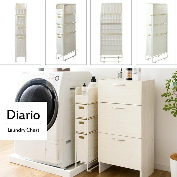 完成品 幅15cm 隙間収納 ランドリーラック ランドリーチェスト 人工ラタン 洗面所 トイレ 脱衣所 すきま すき間 軽量 アイボリー デザイン インテリア 子供部屋 |  | 10