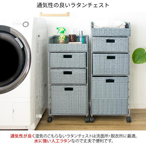 ランドリーチェスト 軽量 人工ラタン キャスター付き 引き出し タオル 衣類 洗濯用品 収納 サイドチェスト ランドリーラック 洗面所 Diario 収納ボックス |  | 02