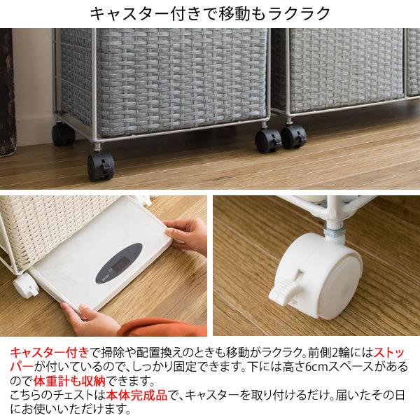 ランドリーチェスト 軽量 人工ラタン キャスター付き 引き出し タオル 衣類 洗濯用品 収納 サイドチェスト ランドリーラック 洗面所 Diario 収納ボックス |  | 05