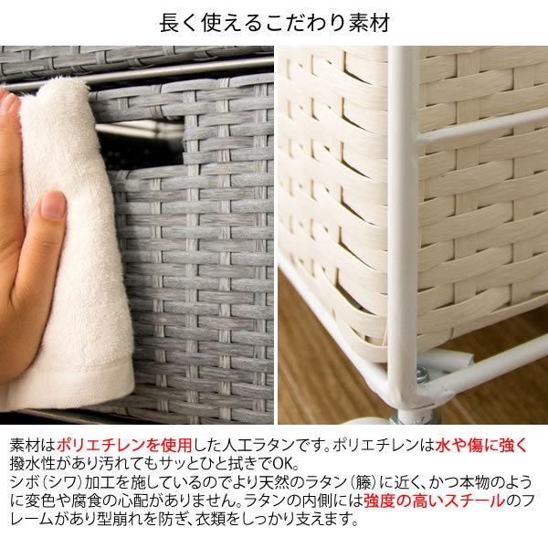 ランドリーチェスト 軽量 人工ラタン キャスター付き 引き出し タオル 衣類 洗濯用品 収納 サイドチェスト ランドリーラック 洗面所 Diario 収納ボックス |  | 07