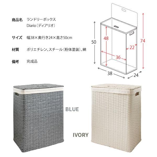 ランドリーボックス ふた付 ラタン風 スリム 洗濯かご 洗濯物入れ 脱衣ボックス ランドリー収納 ストッカー 新聞入れ おもちゃ入れ 軽い すき間 隙間 大容量 |  | 02