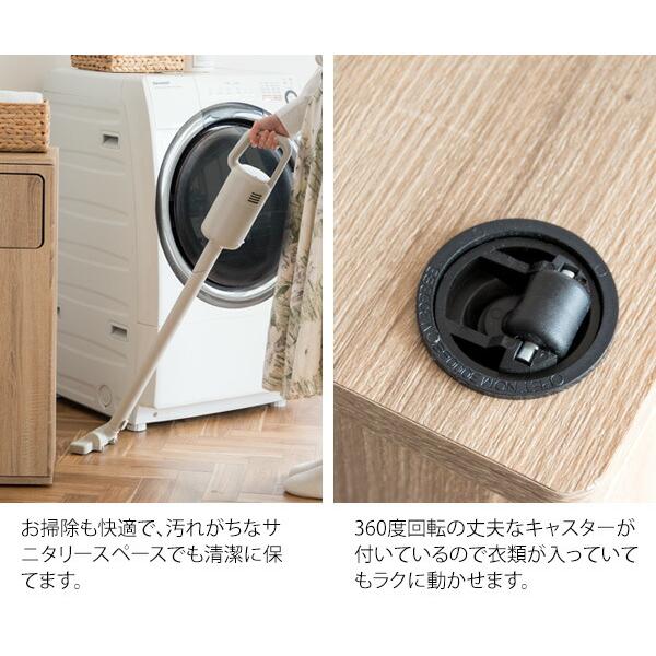 ランドリーラック キャスター ランドリーワゴン ランドリー収納 大容量 洗濯カゴ 脱衣所 洗面所 北欧 おしゃれ Raison レゾン |  | 11