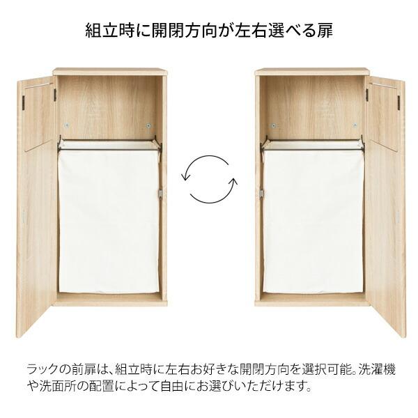 ランドリーラック キャスター ランドリーワゴン ランドリー収納 大容量 洗濯カゴ 脱衣所 洗面所 北欧 おしゃれ Raison レゾン |  | 12