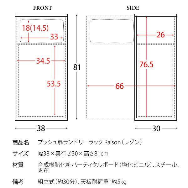 ランドリーラック キャスター ランドリーワゴン ランドリー収納 大容量 洗濯カゴ 脱衣所 洗面所 北欧 おしゃれ Raison レゾン |  | 19